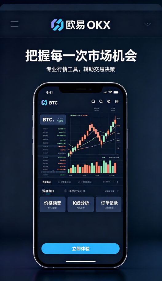 欧交易所app正版入口新手上手体验问答